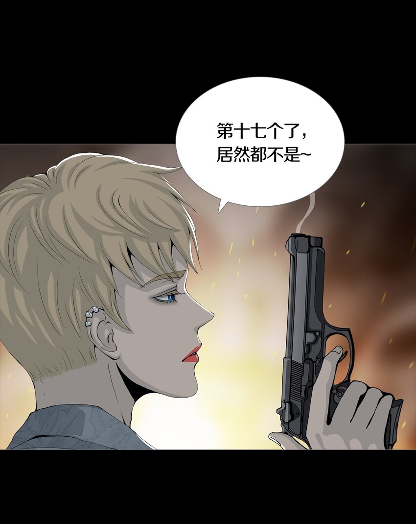 03 MELEE30