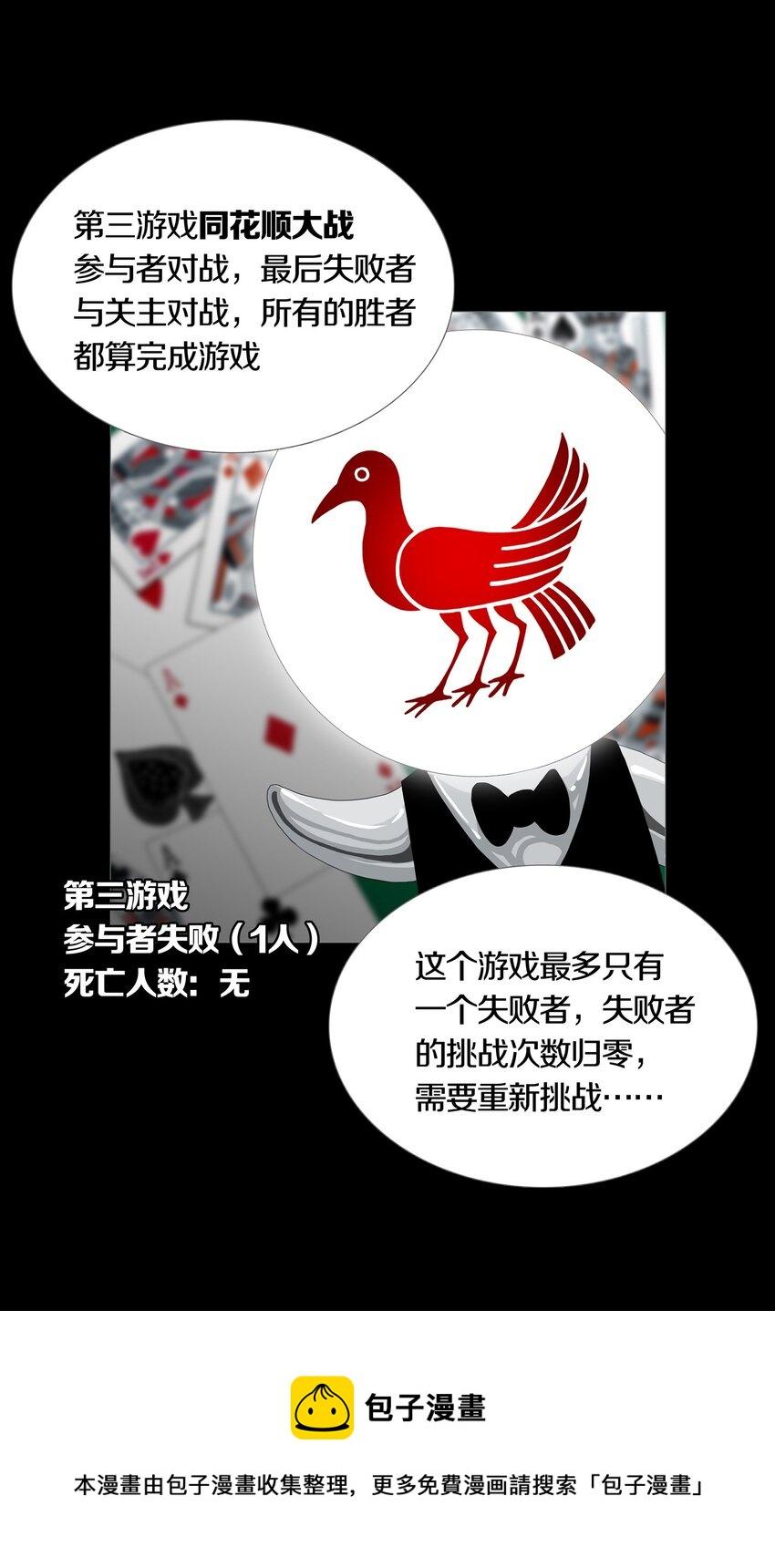 016 WIN AND LOSE16