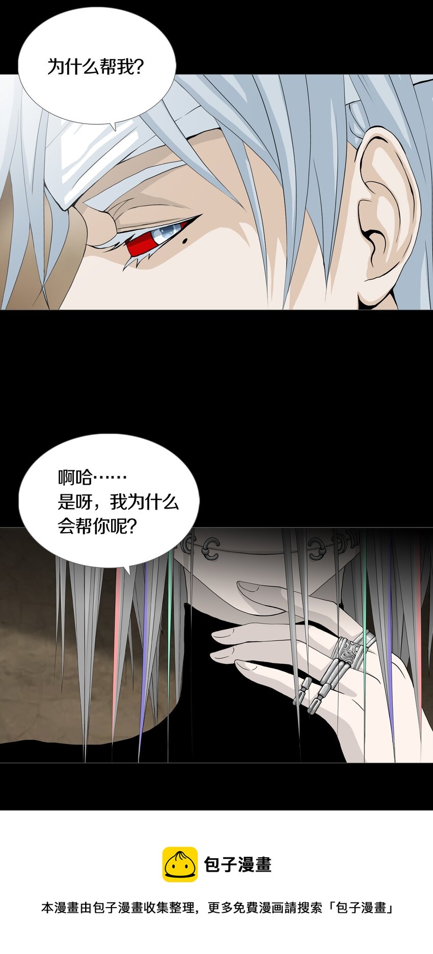 016 WIN AND LOSE4