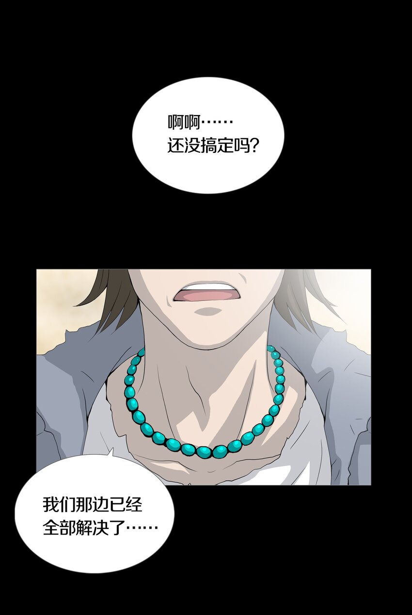 017 THE PAST27