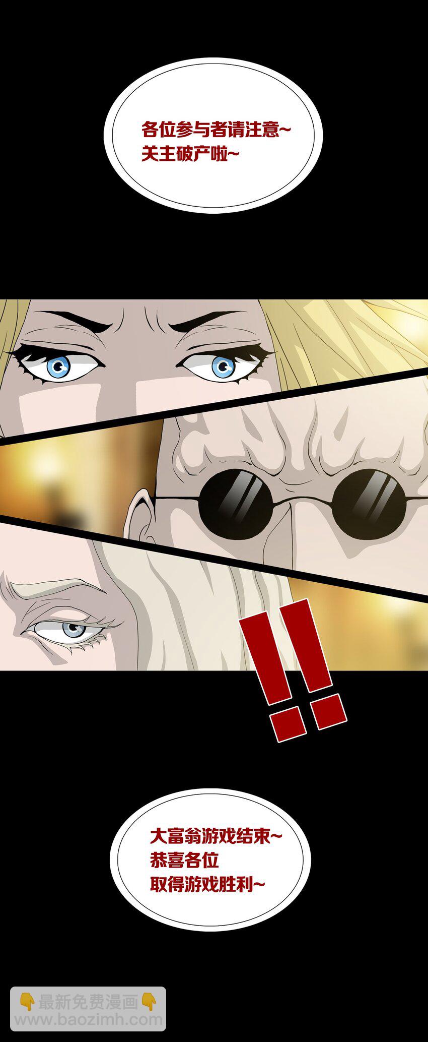 023TEAMWORK19