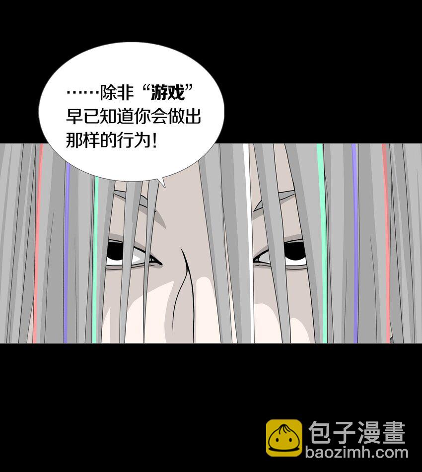 016 WIN AND LOSE10