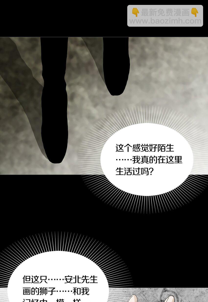 027 SUSPENSION17
