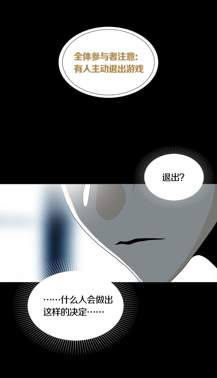 01 GAME START41