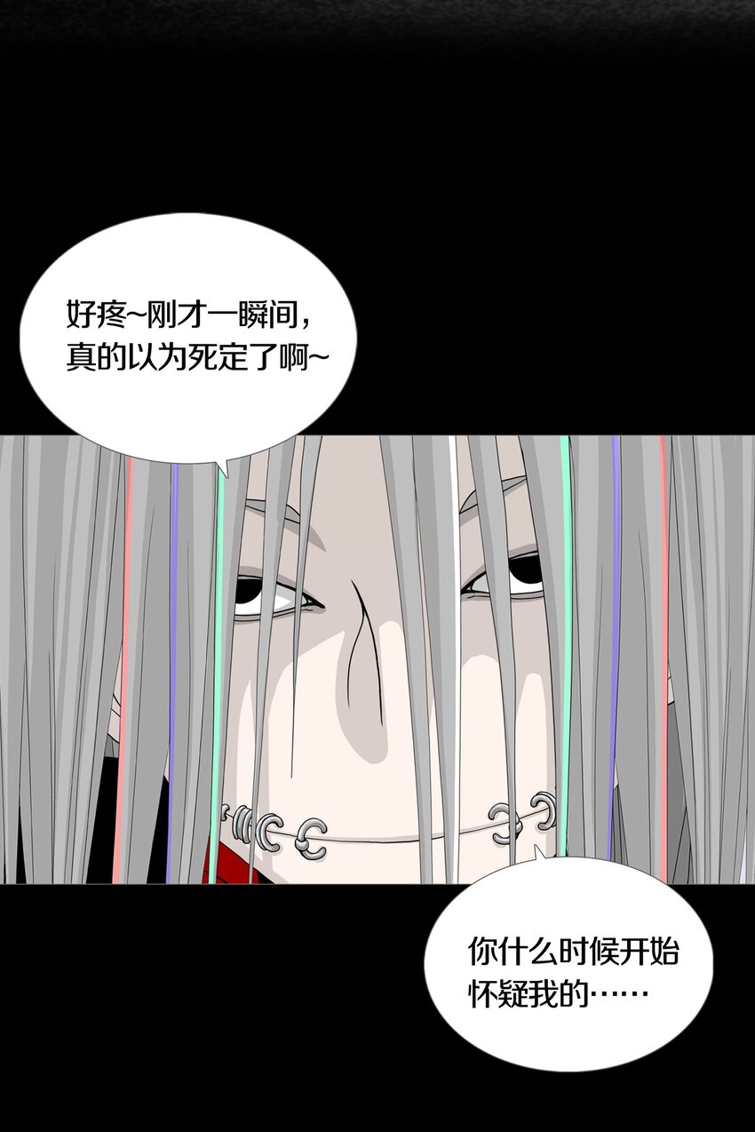 026ANOTHER23
