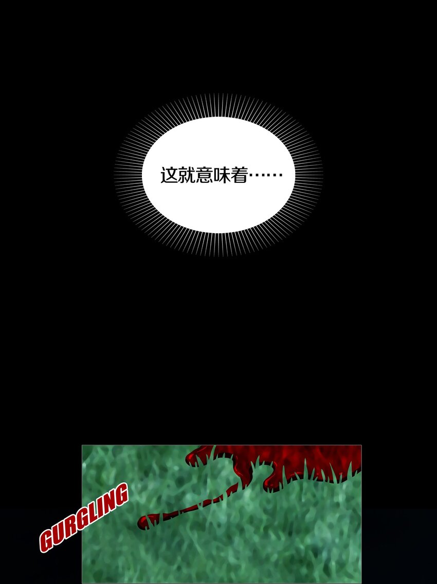 01 GAME START55