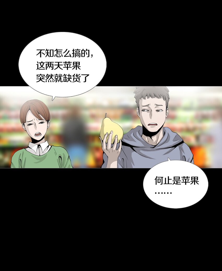 02 GOLDEN APPLE24