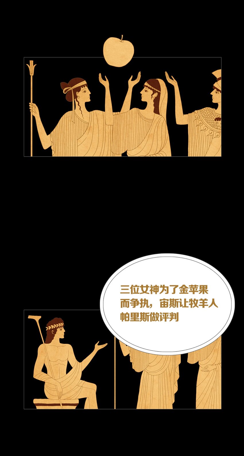 01 GAME START22