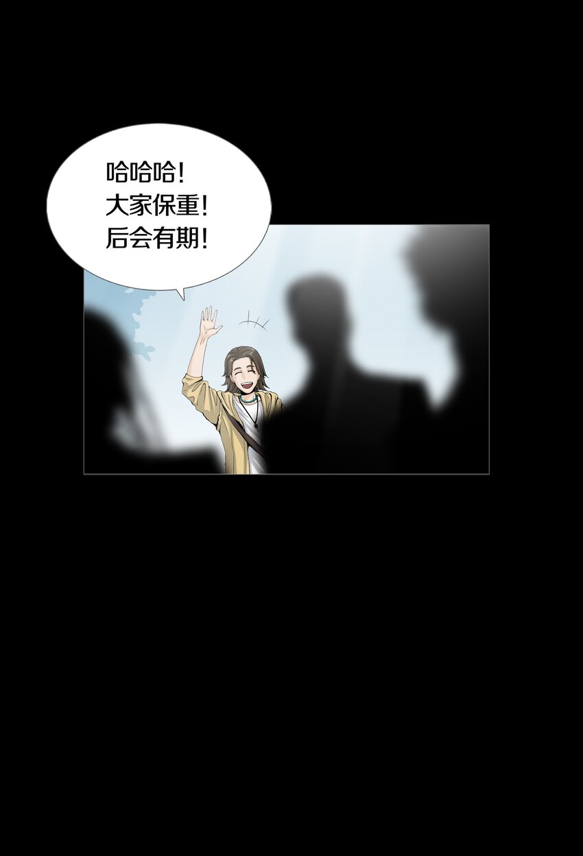 01 GAME START49