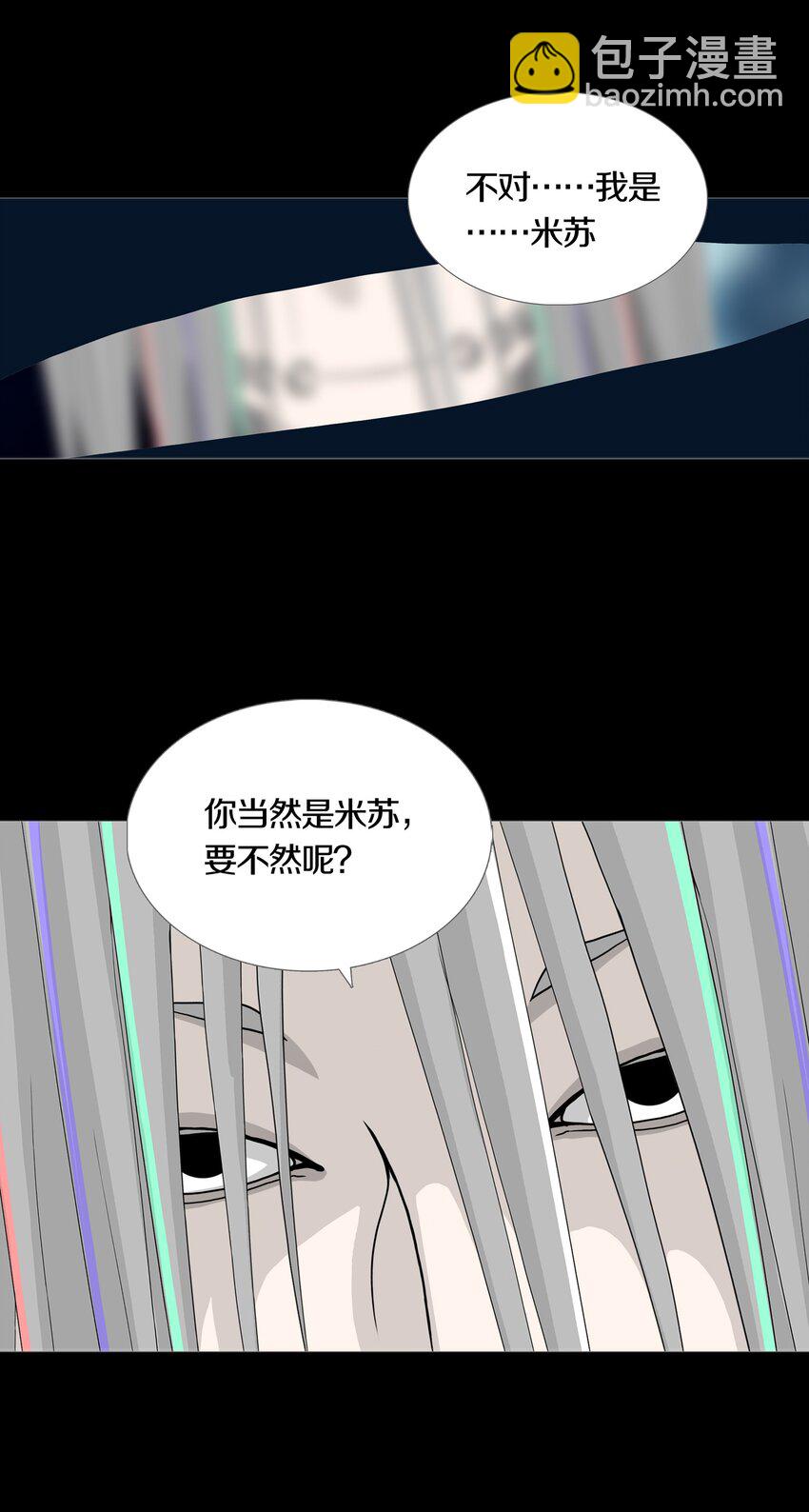 024 ARTIFICIAL11