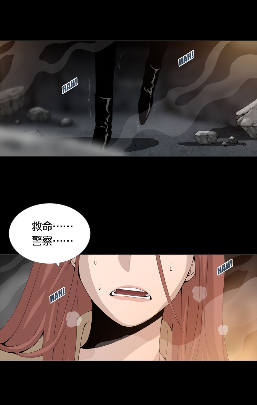 03 MELEE16