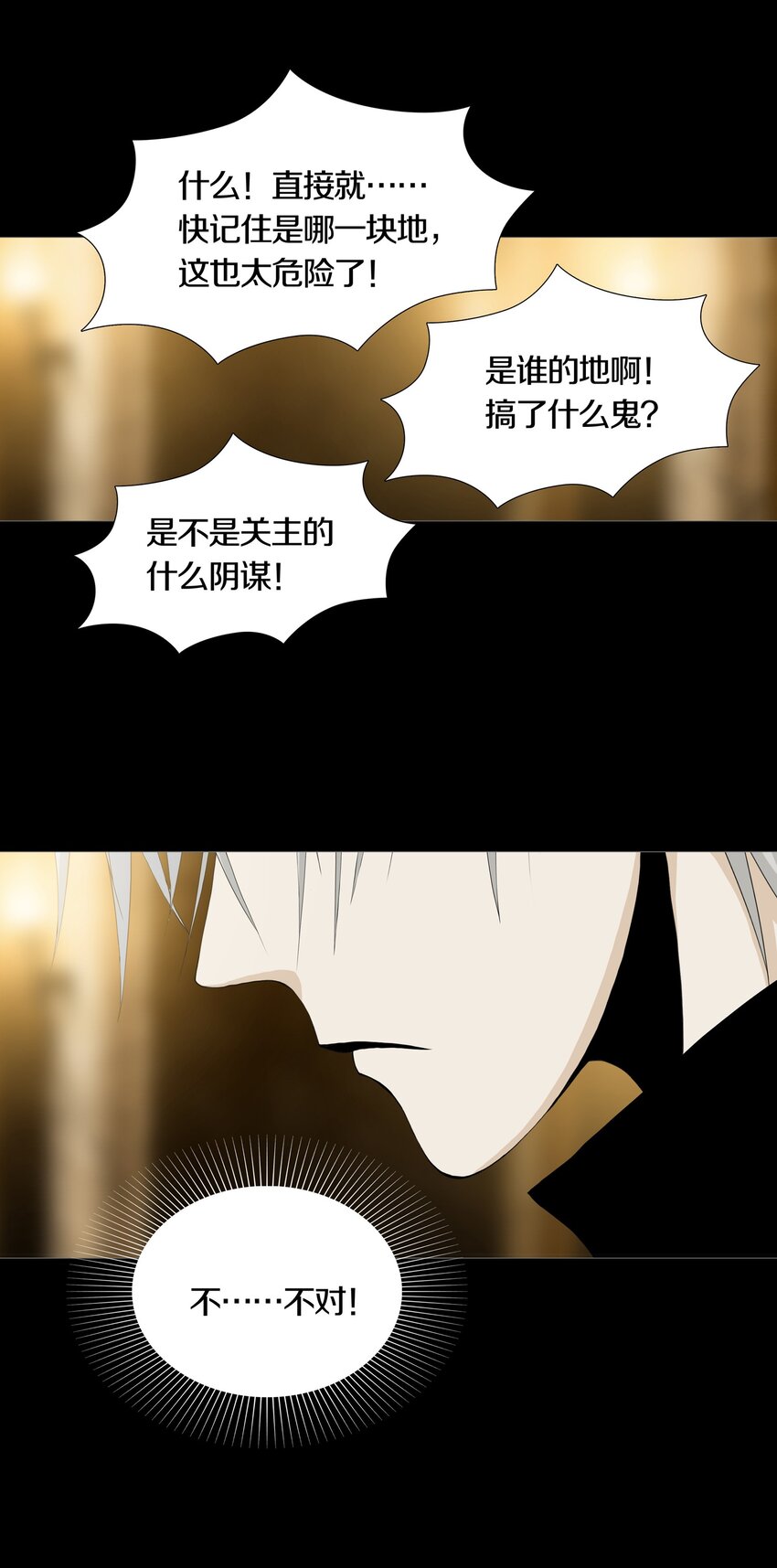 020 10V138