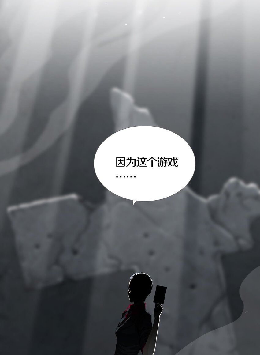 01 GAME START16