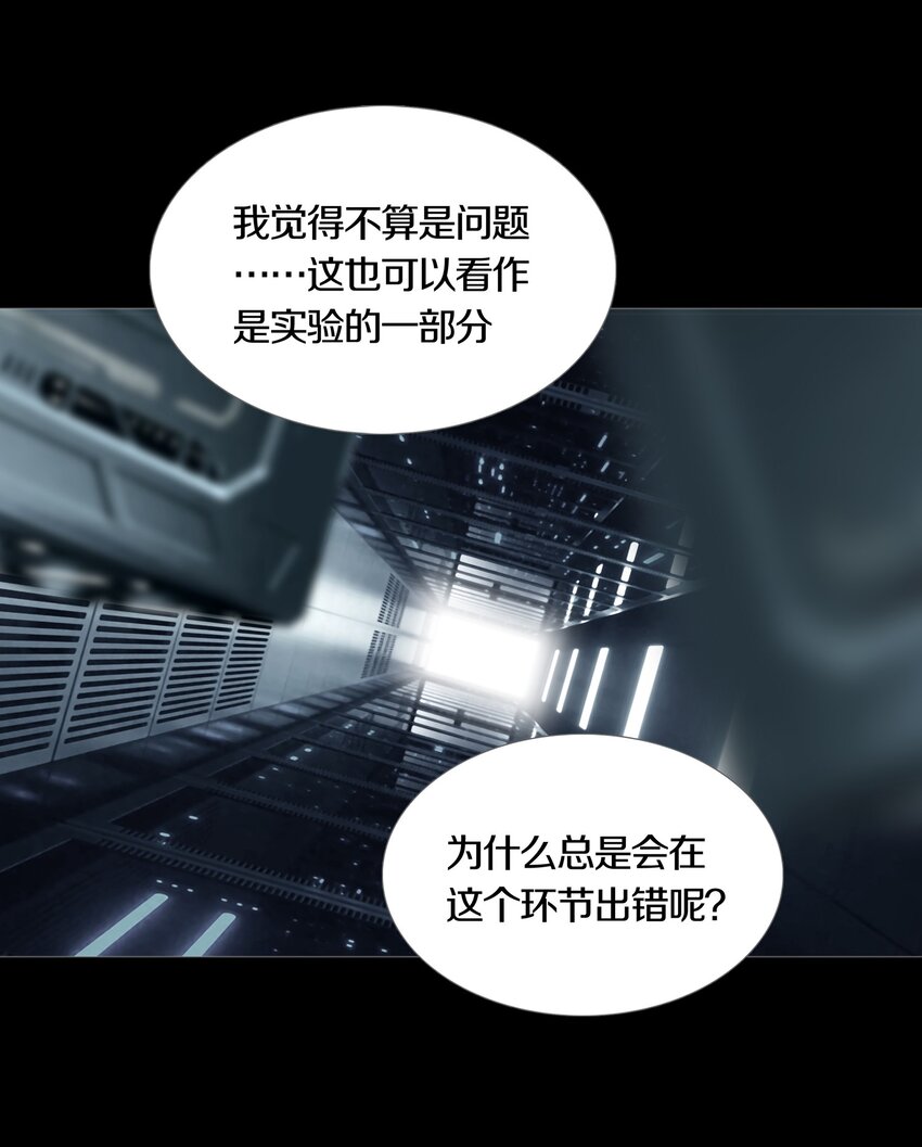 024 ARTIFICIAL32