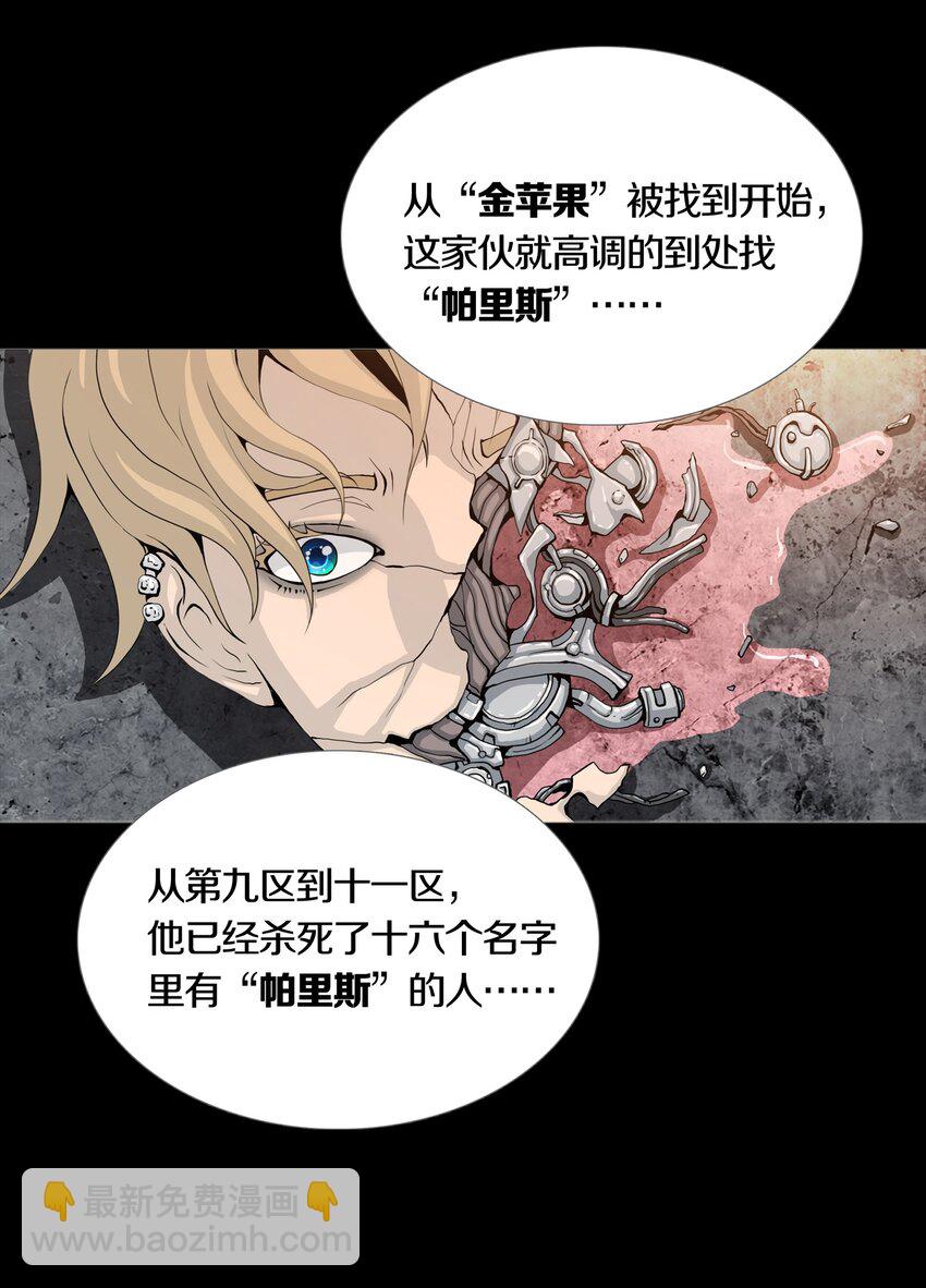 03 MELEE43