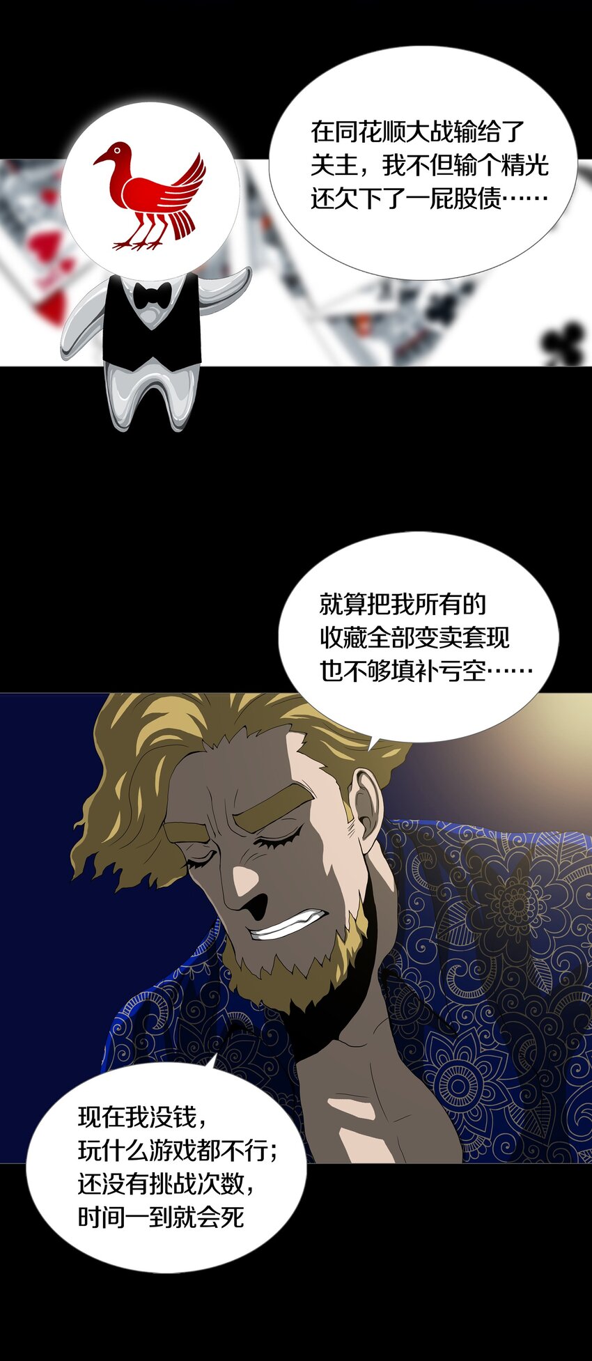 023TEAMWORK9