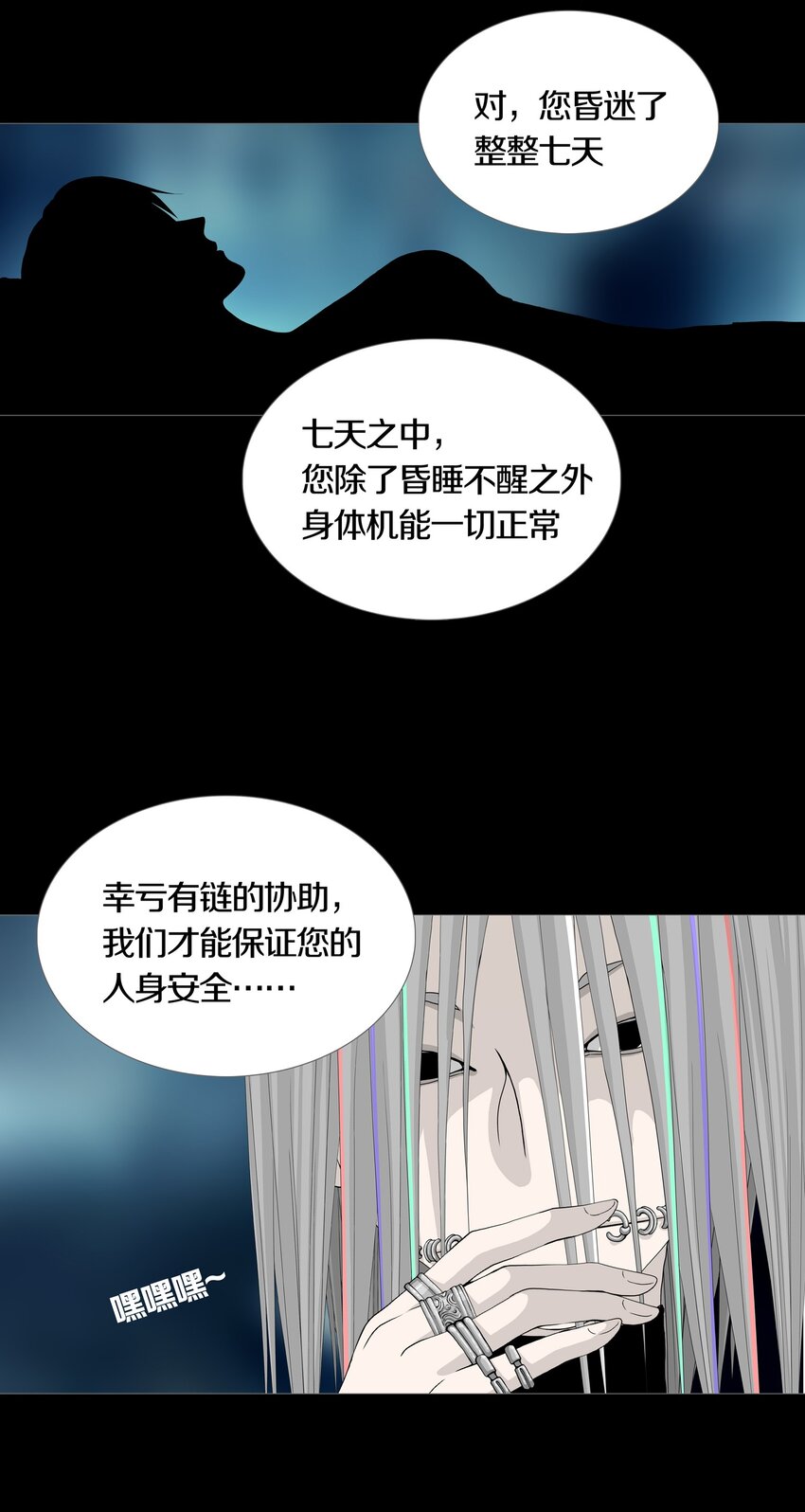 024ARTIFICIAL20