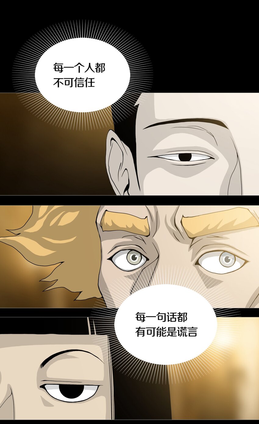 021LOVE&amp;amp;JUSTICE10