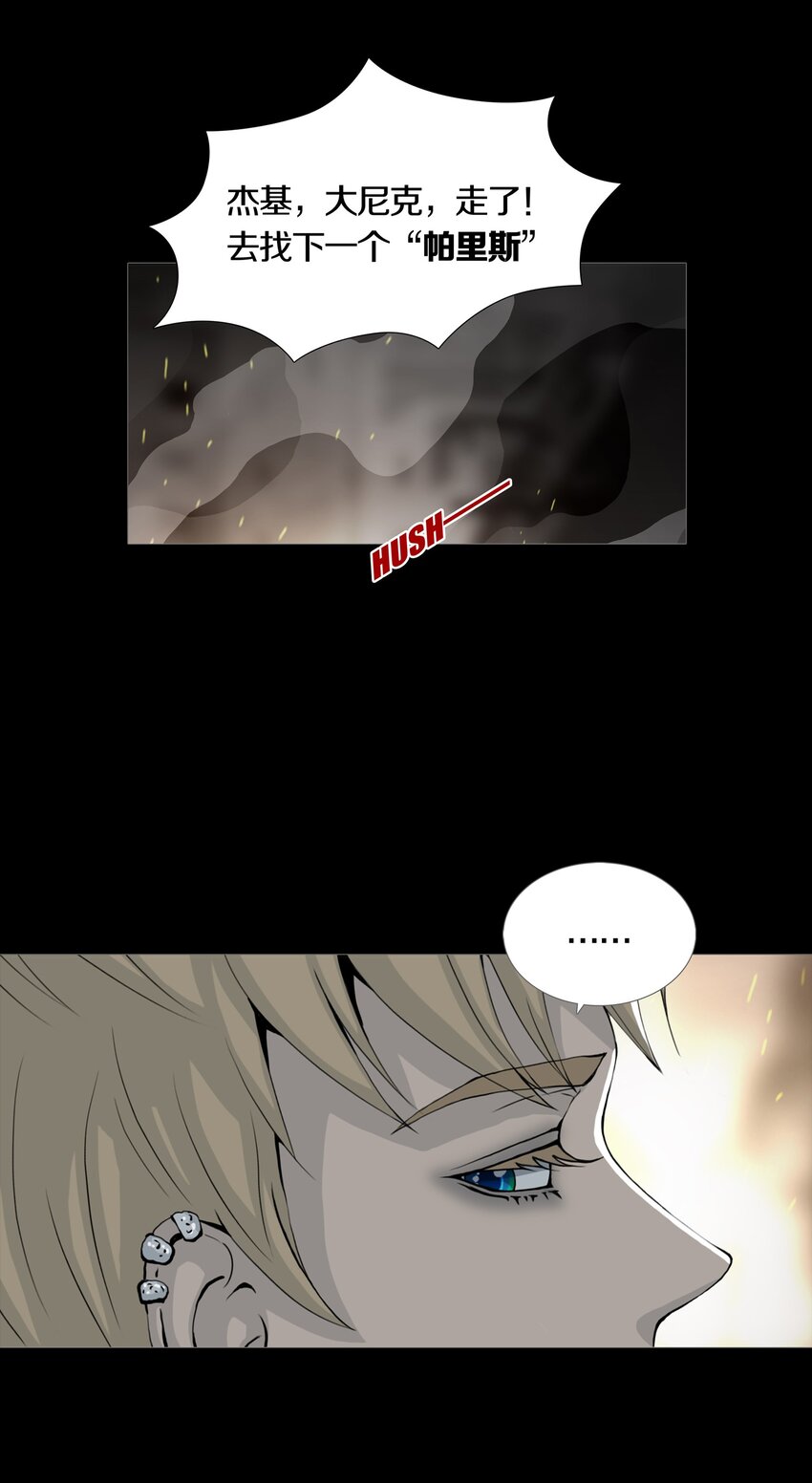 03 MELEE31