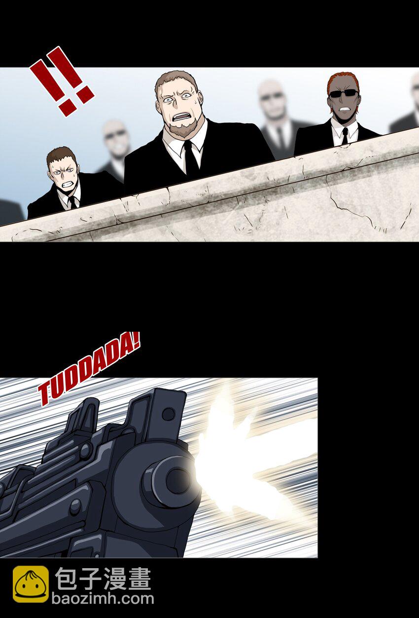 012 MONOPOLY21