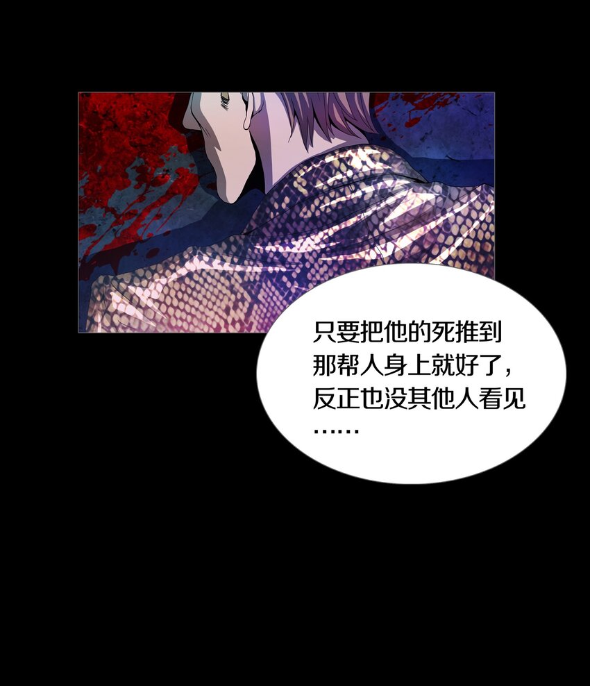 04 UNEXPECTED24