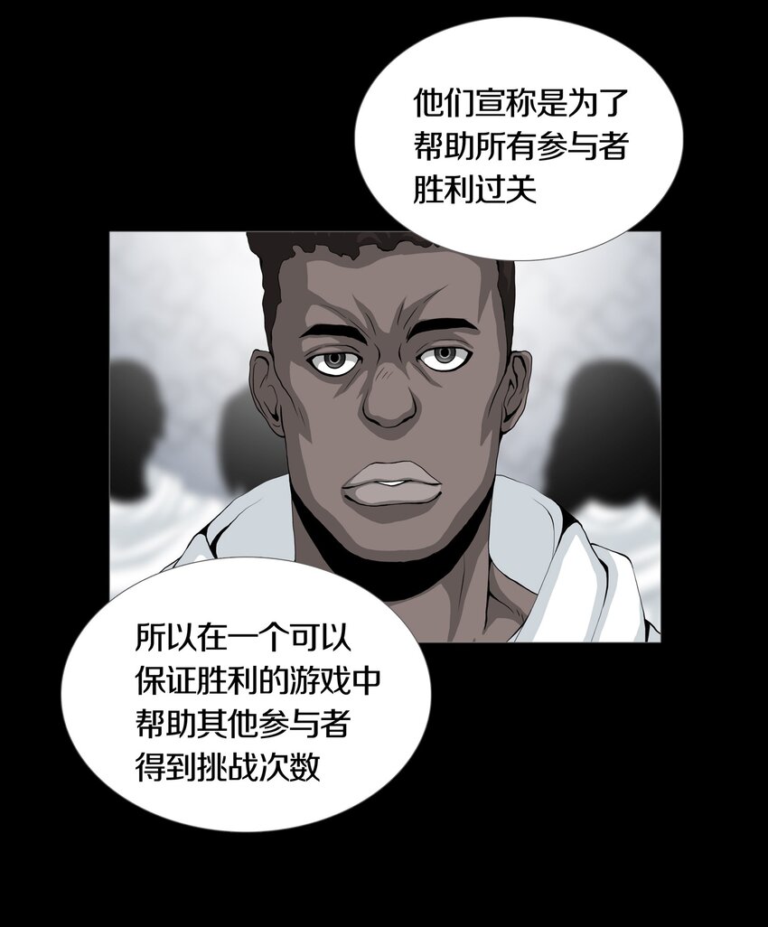 016 WIN AND LOSE23
