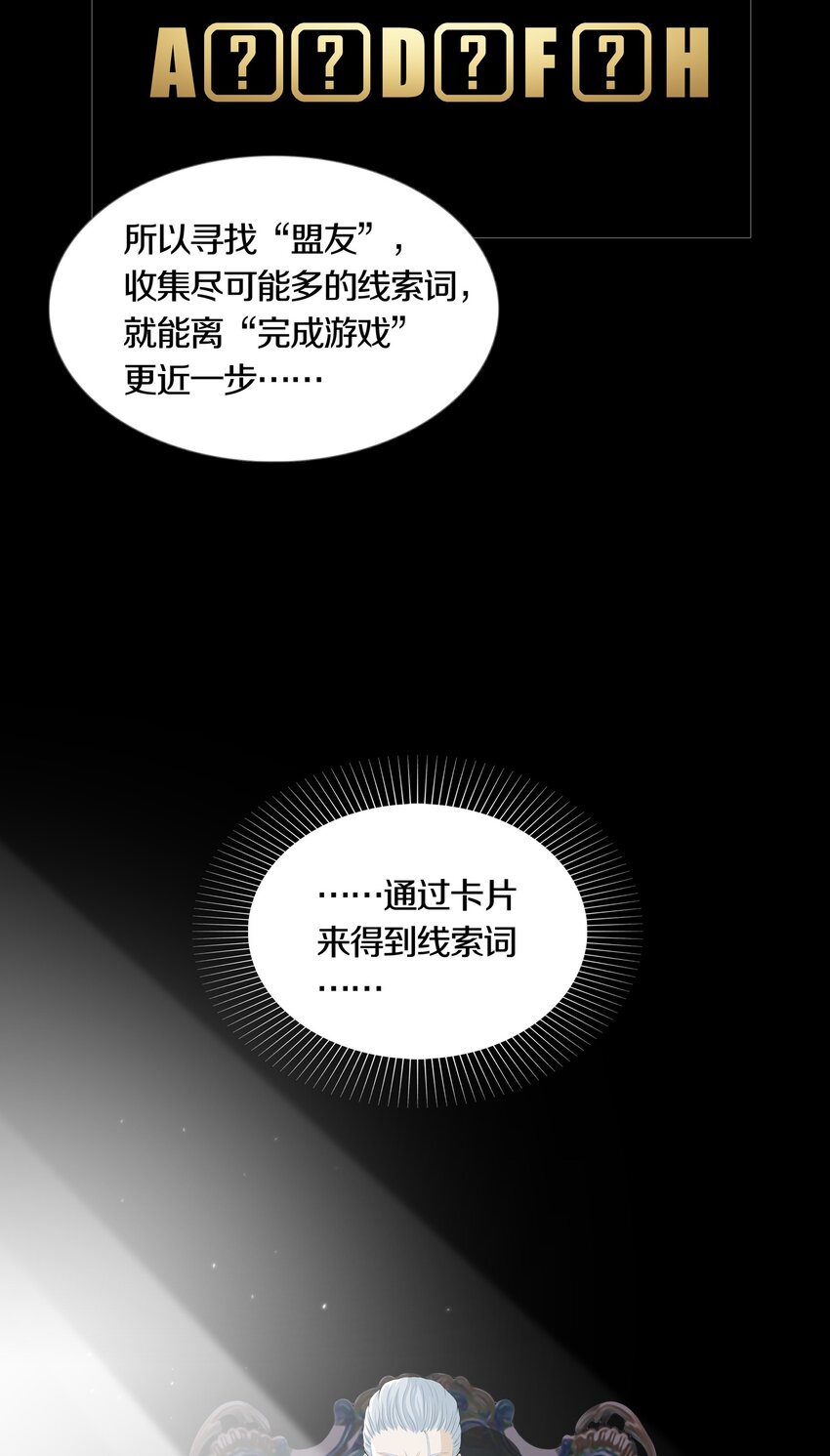 05 CLUES &amp;amp; KILLINGS7