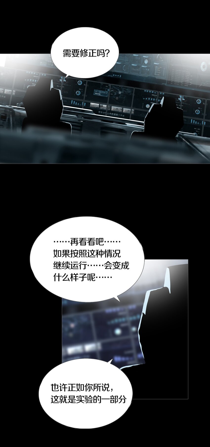 024ARTIFICIAL33