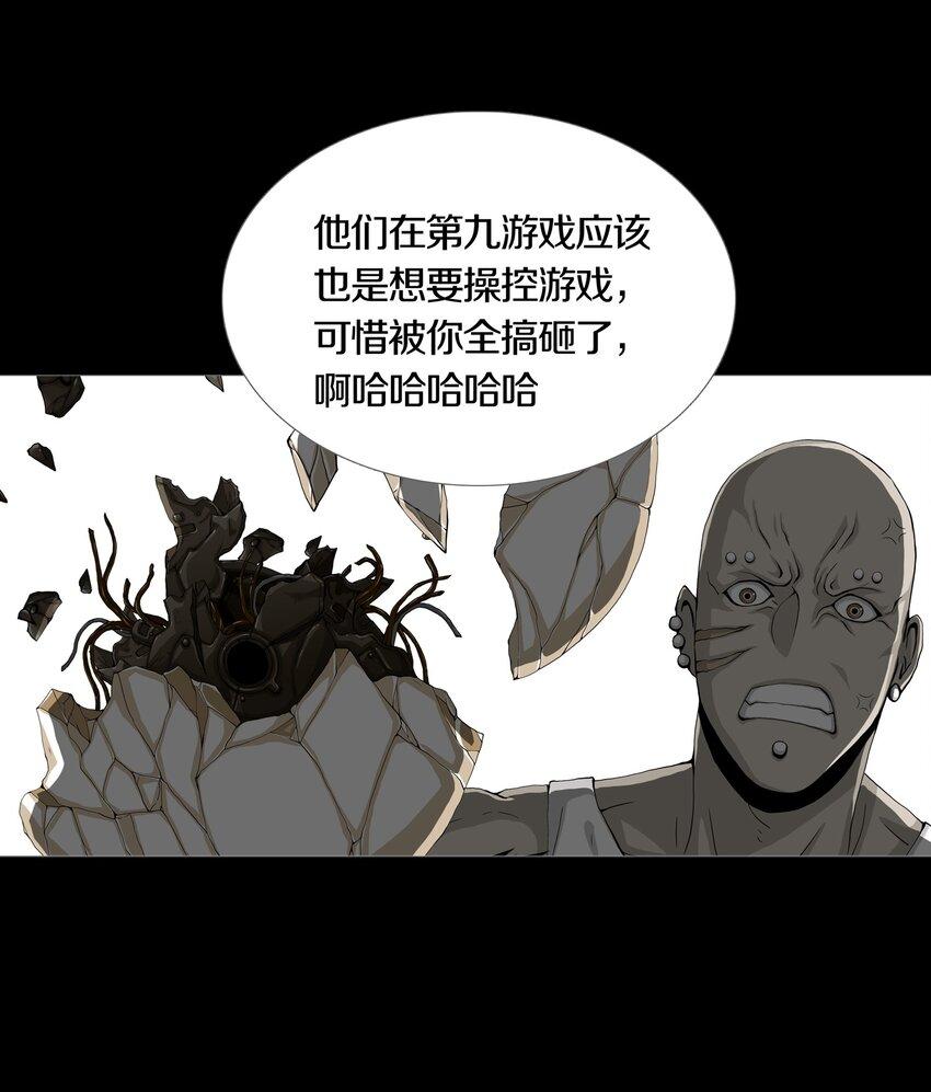 016 WIN AND LOSE26