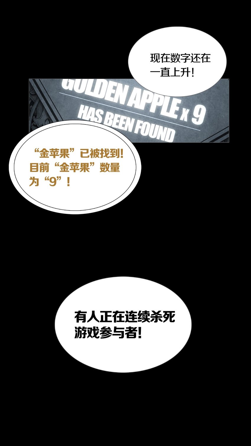 05 CLUES &amp;amp; KILLINGS24