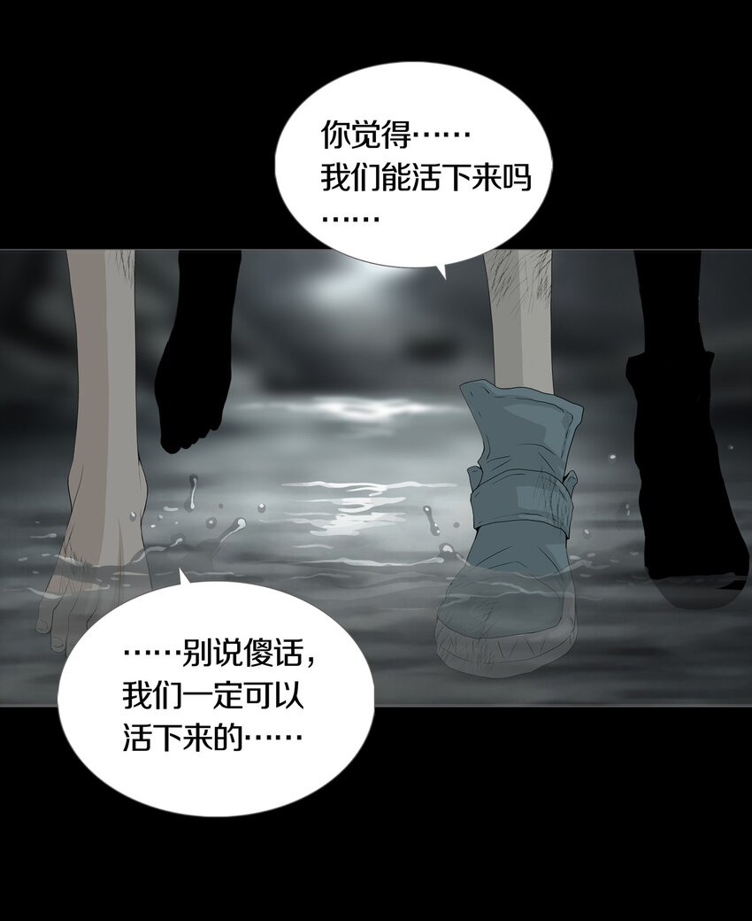 017 THE PAST2
