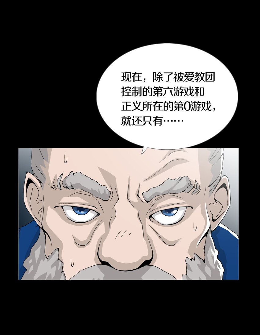 019 大富翁游戏开启16