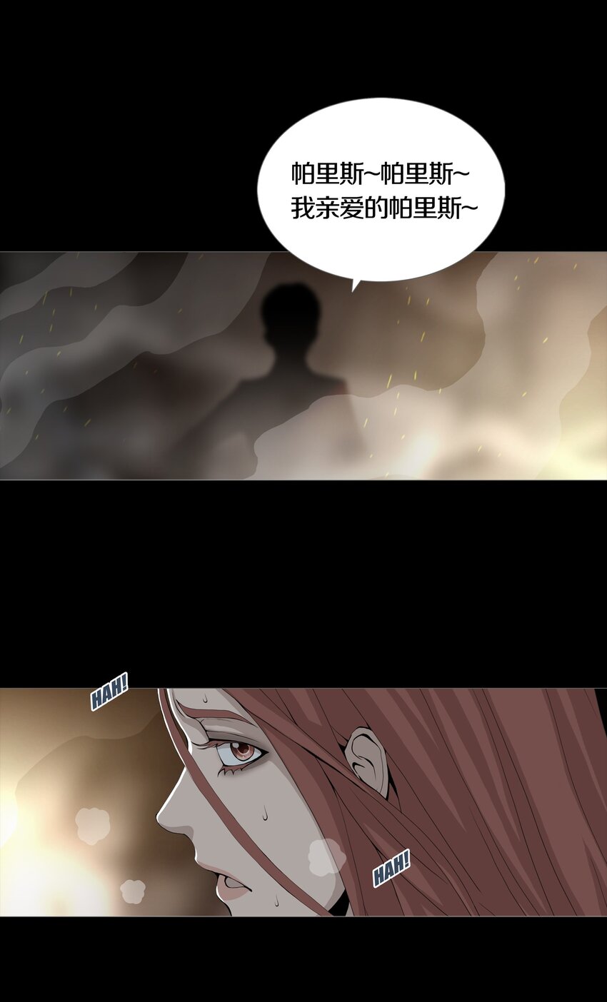 03 MELEE18