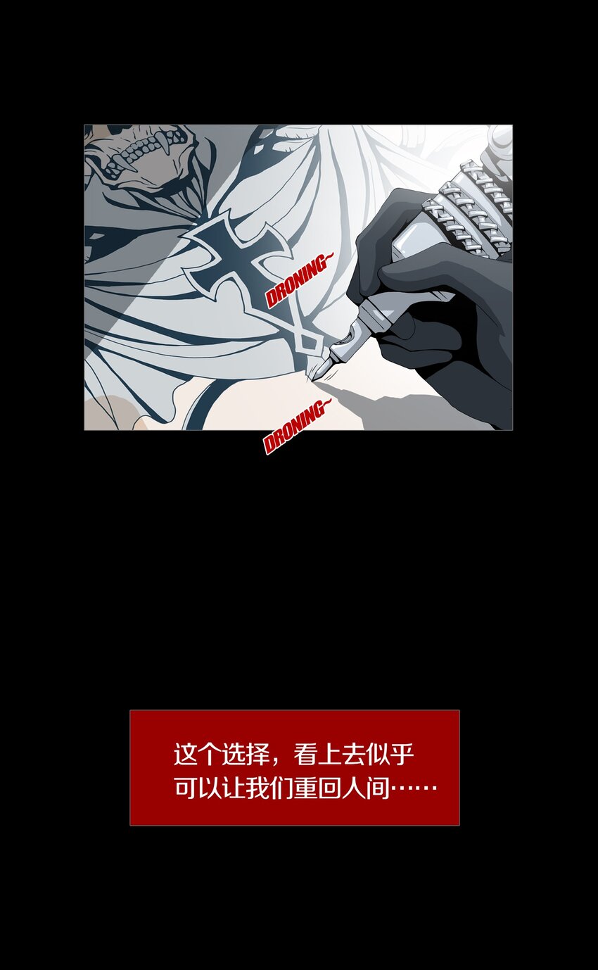 01 GAME START2