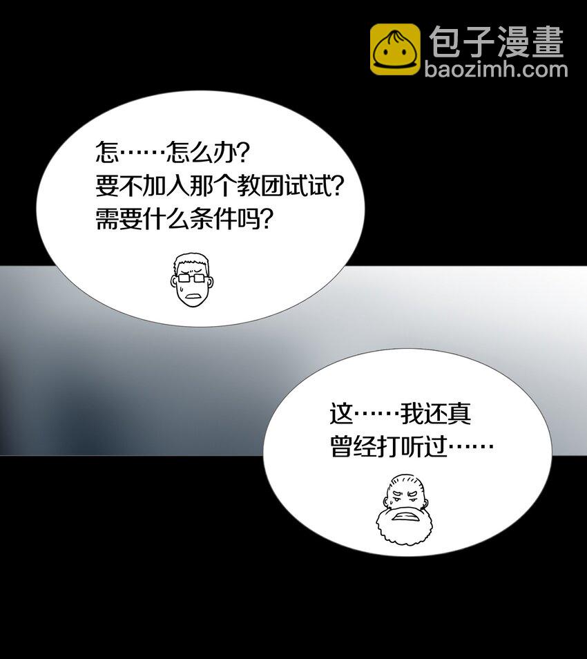 019 大富翁游戏开启11