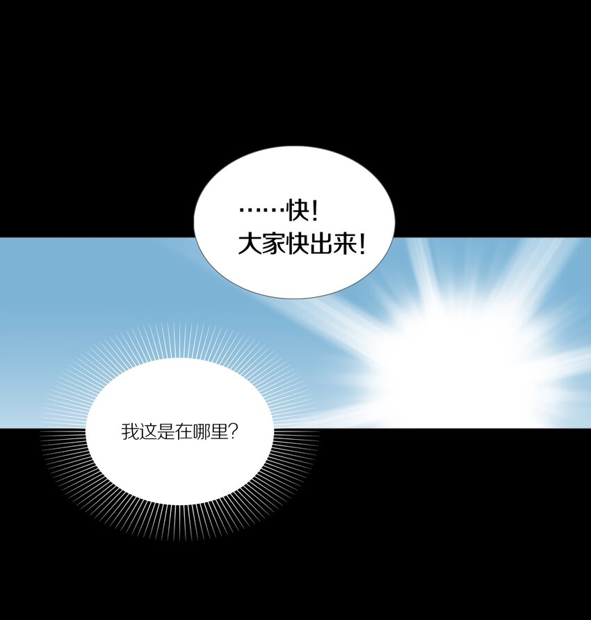 024 ARTIFICIAL0
