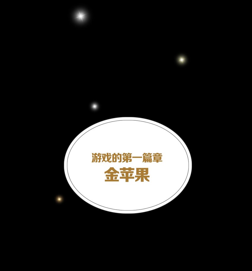 01 GAME START20