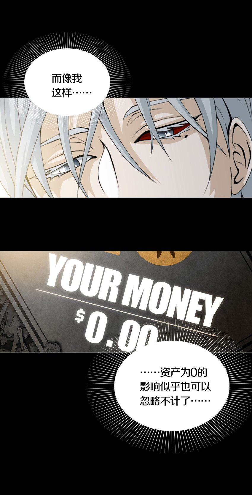 020 10V112