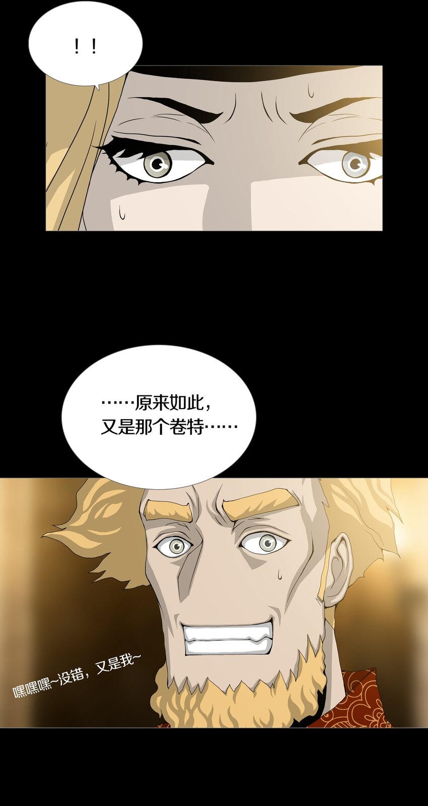 023TEAMWORK24