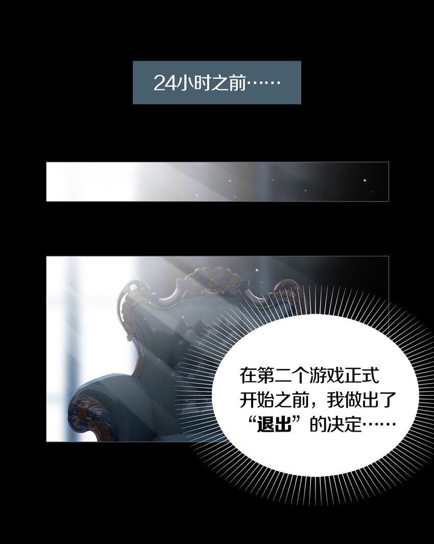 012 MONOPOLY10
