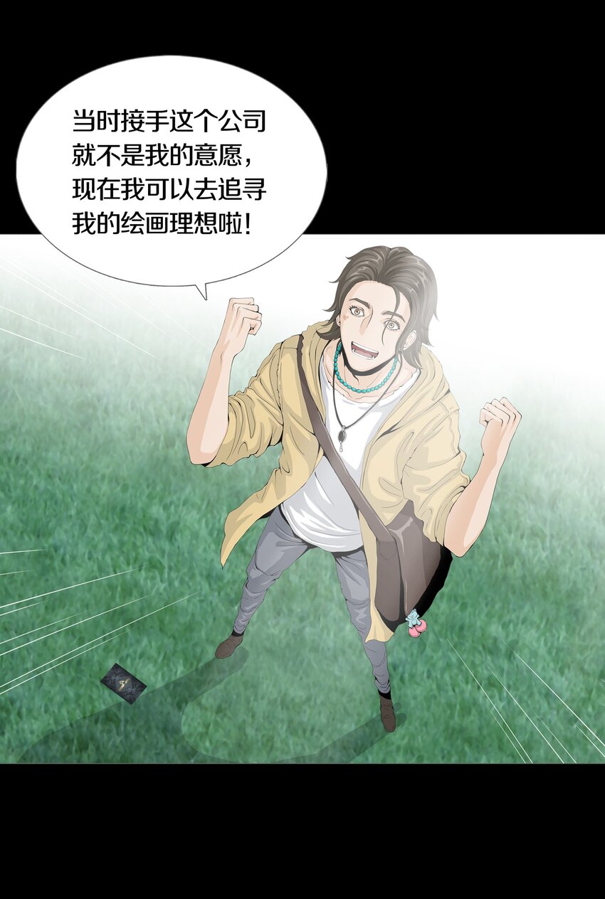 01 GAME START45