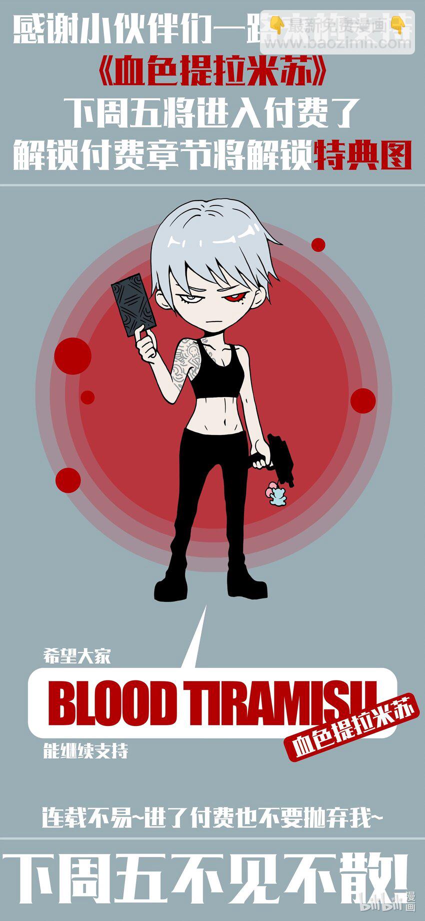 018 PHASE 239