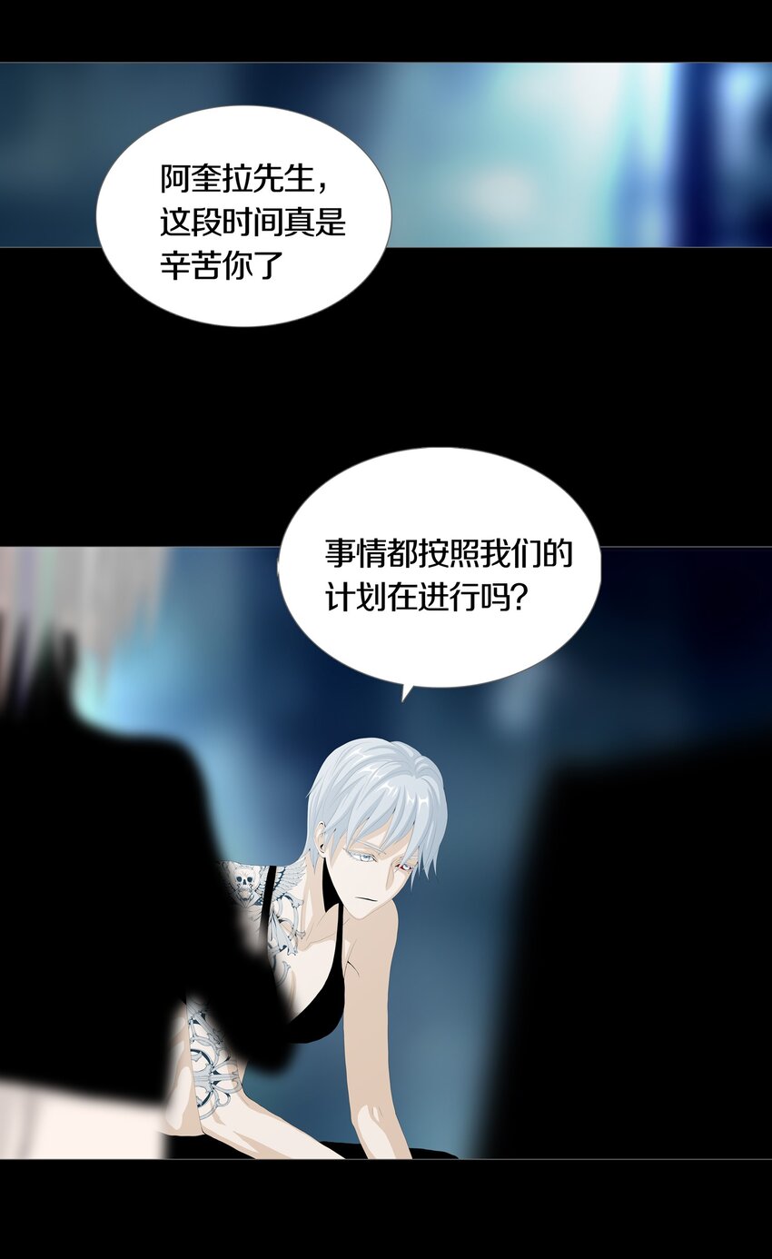 024 ARTIFICIAL16