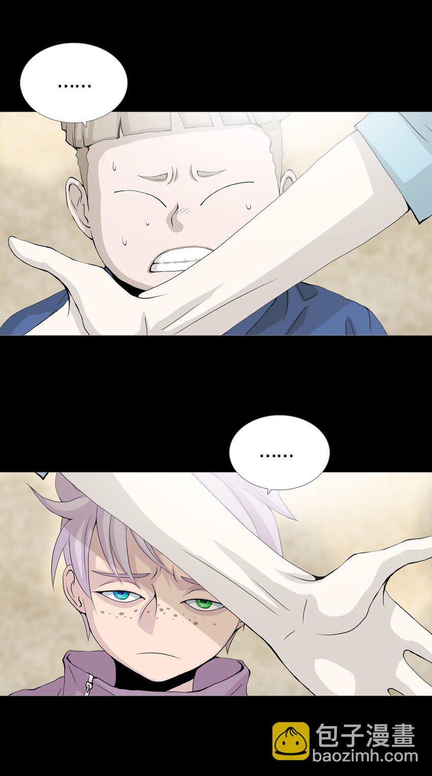 017 THE PAST26