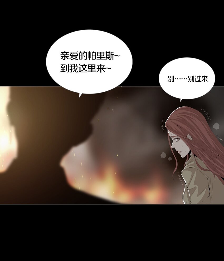 03 MELEE21