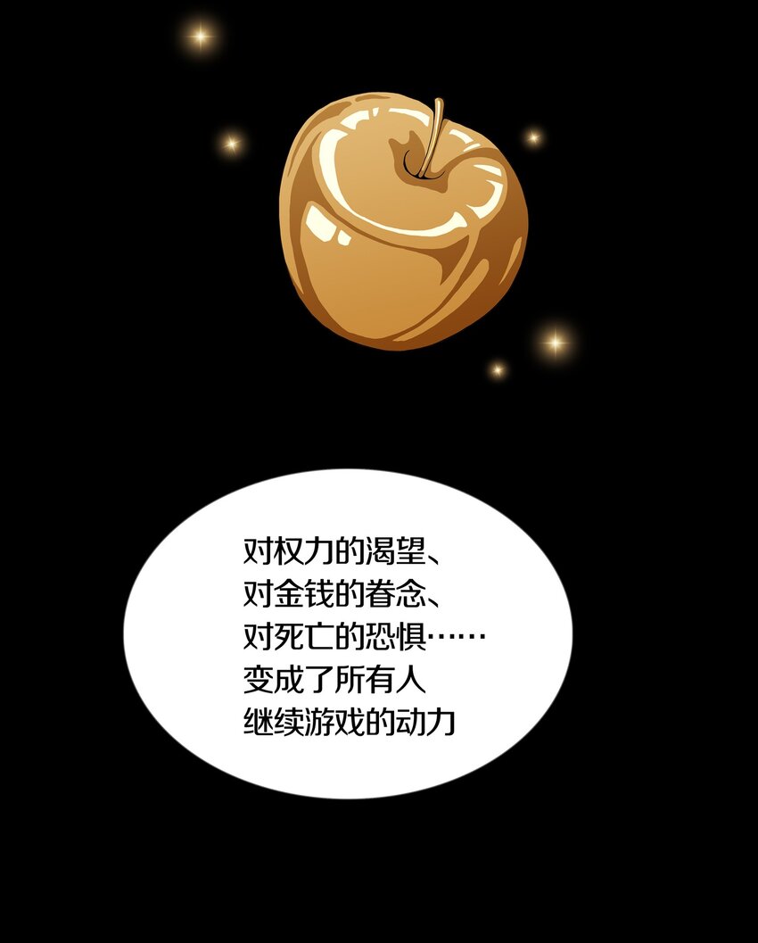 021LOVE&amp;amp;JUSTICE32