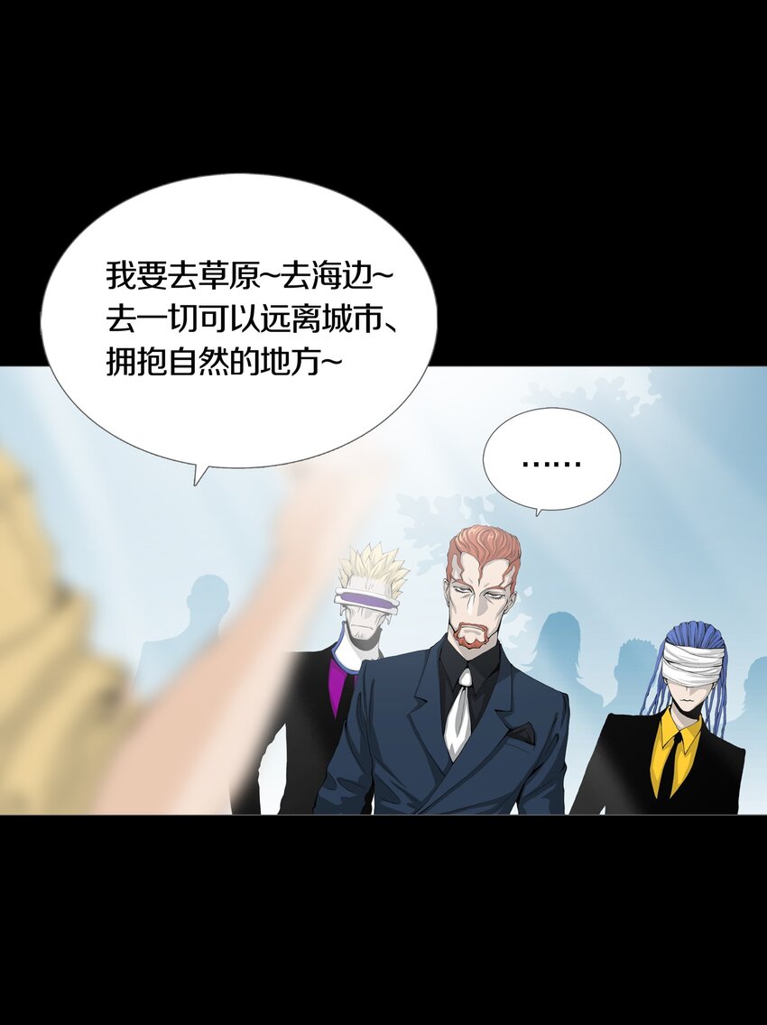 01 GAME START46