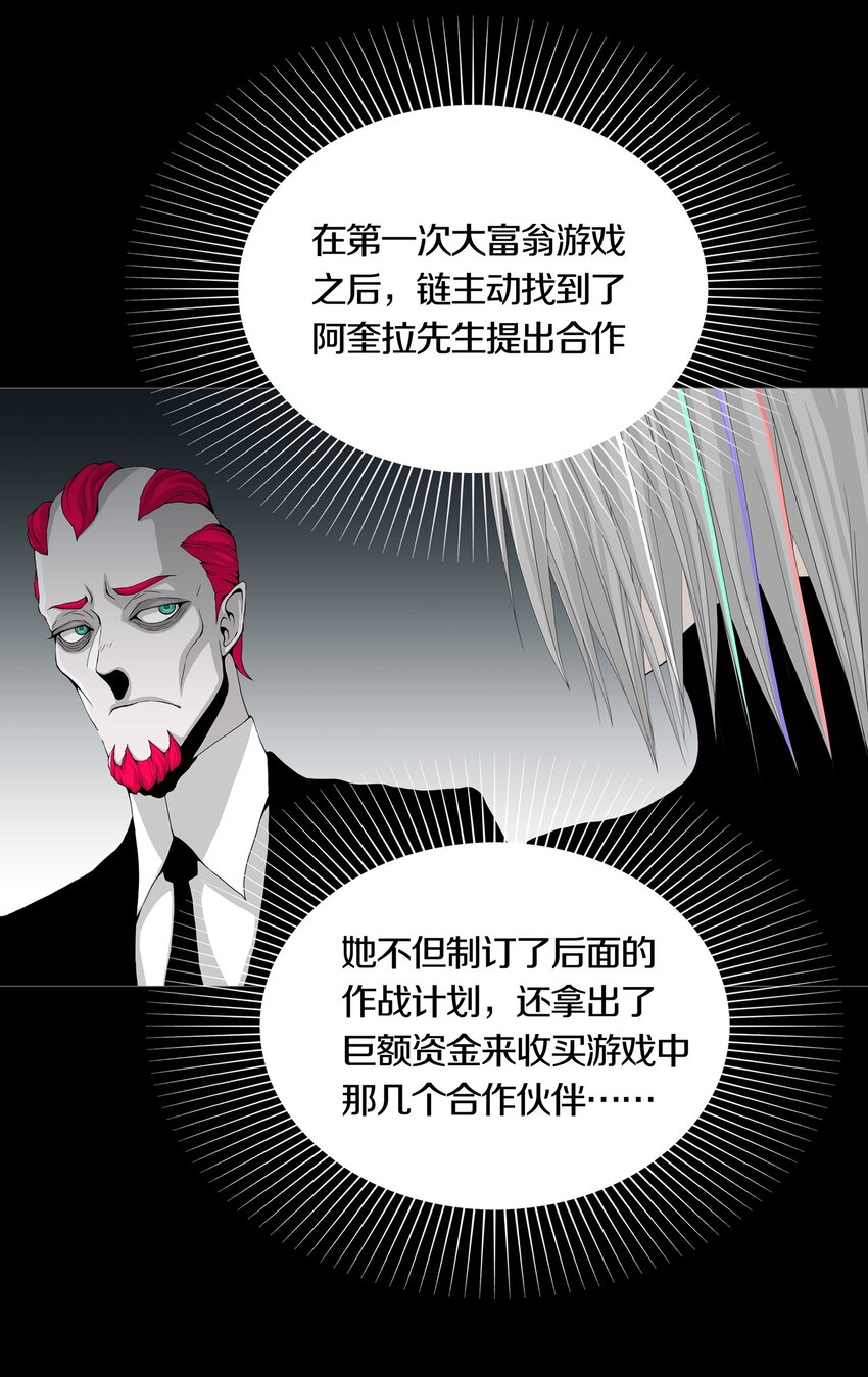 025PROPHET21