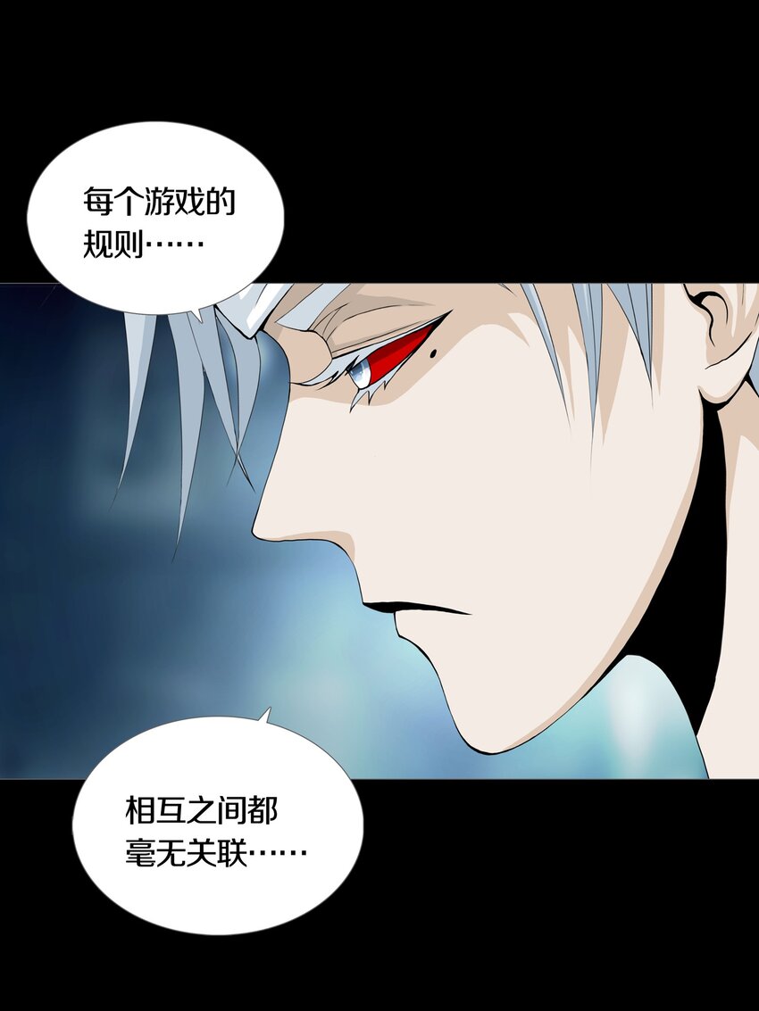 016 WIN AND LOSE17