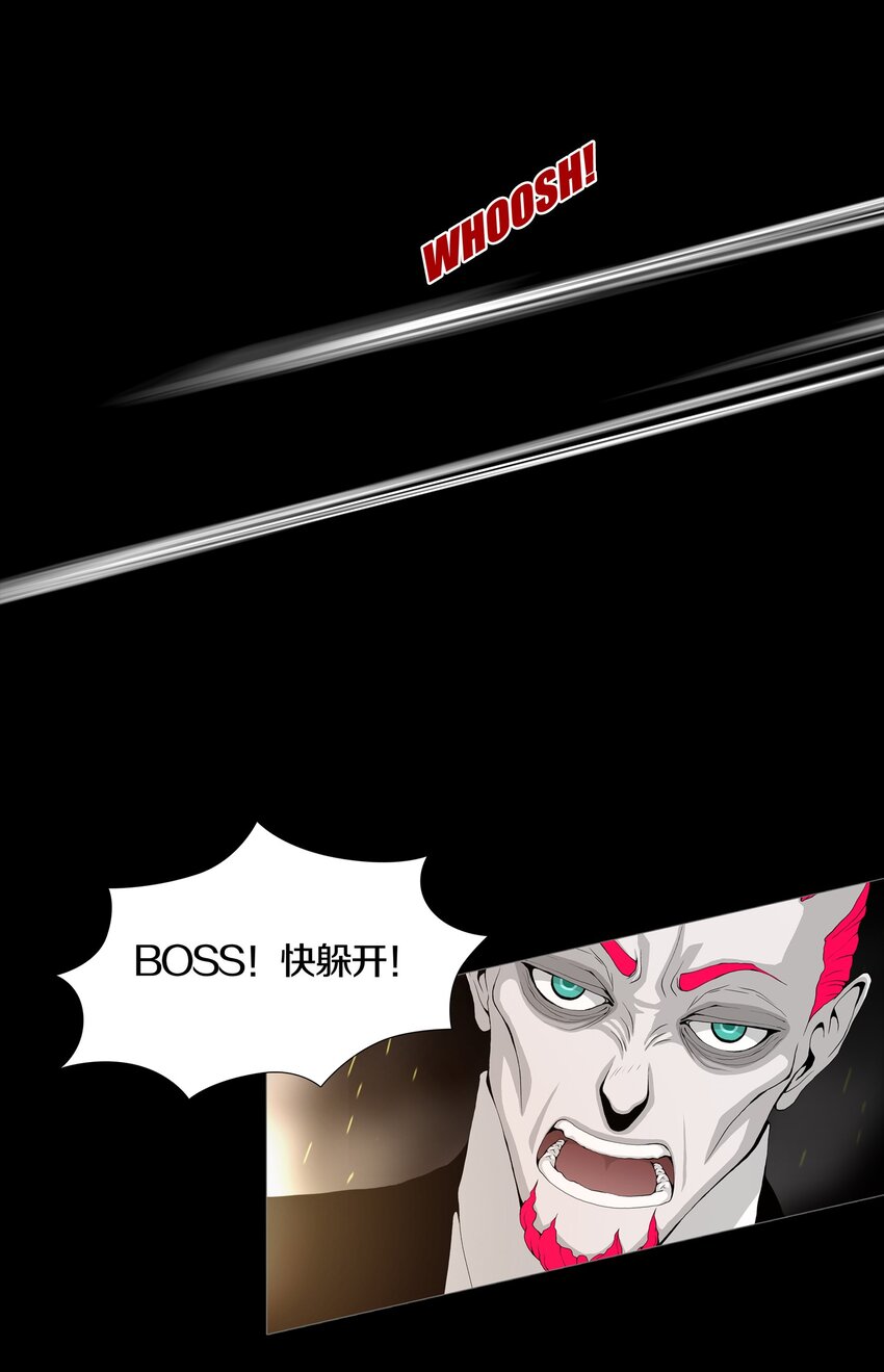 03 MELEE47